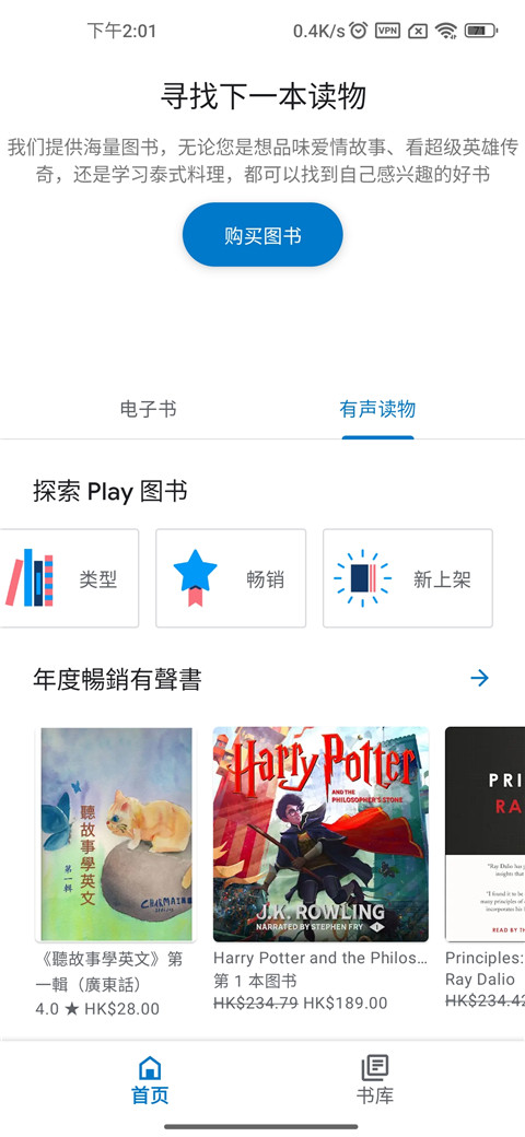google图书
