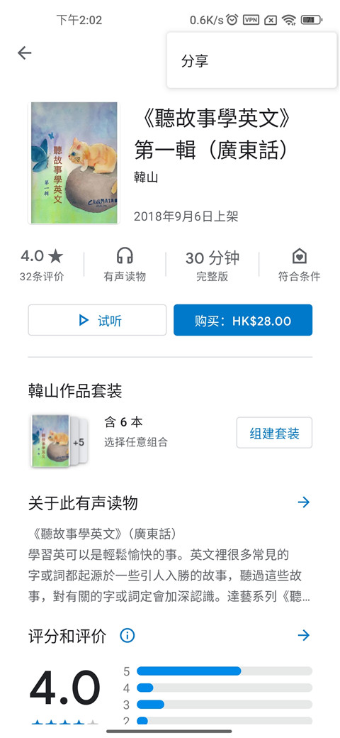 google图书