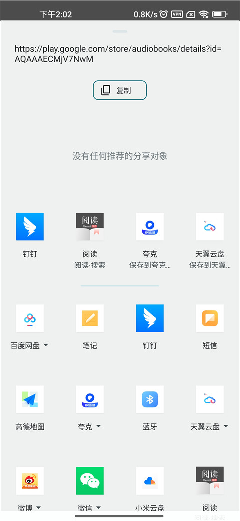 google图书