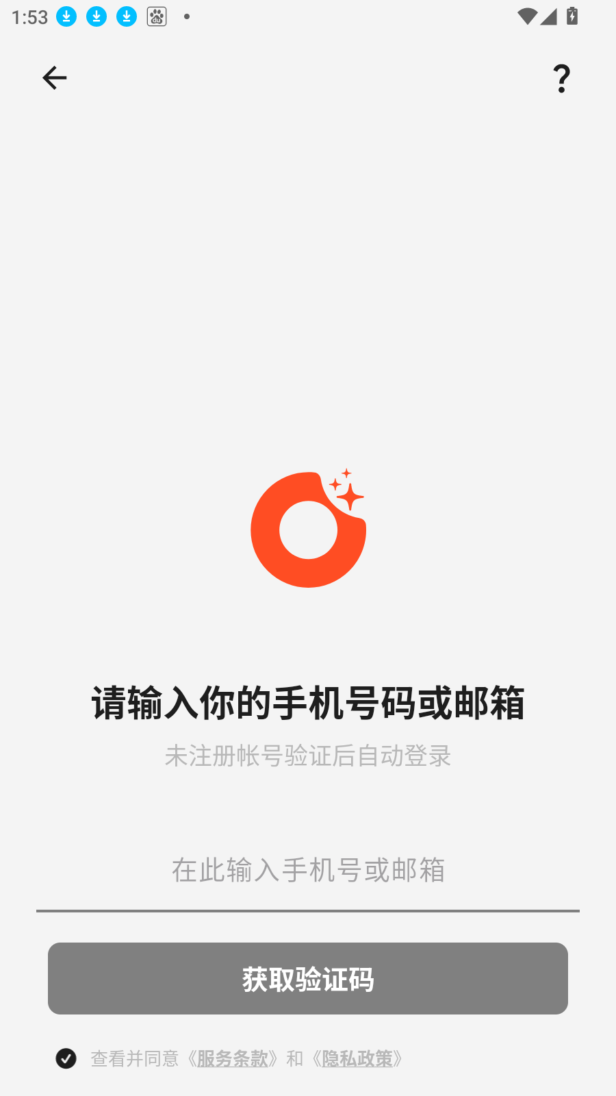 闪念贝壳