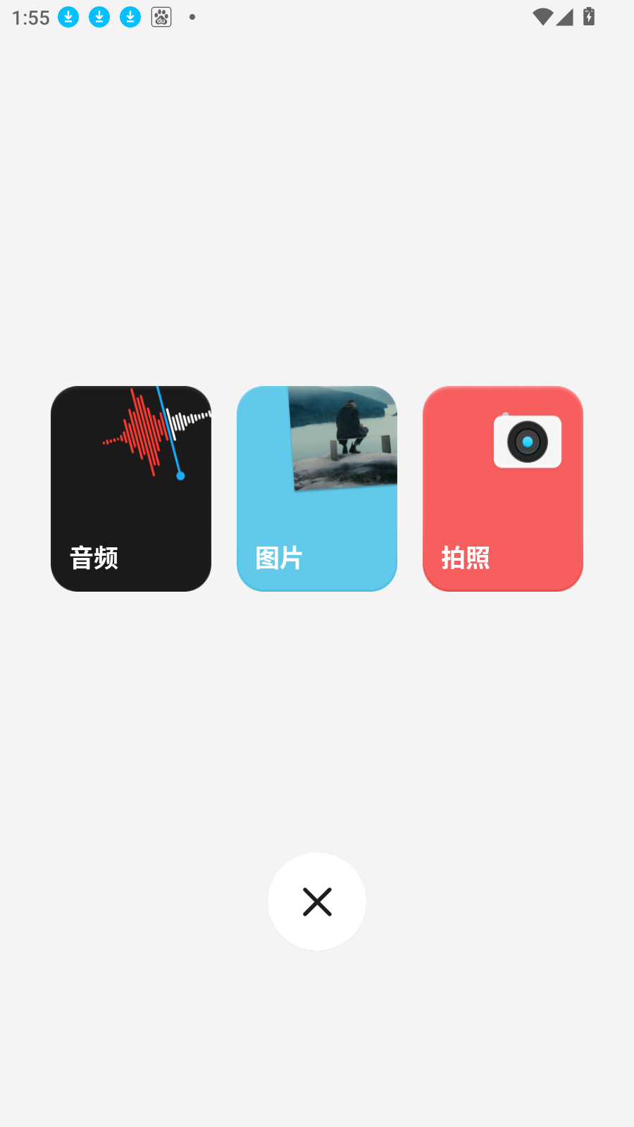 闪念贝壳