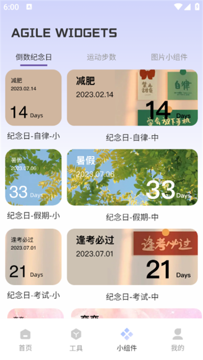 ThemeMe小组件