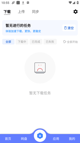乐享云
