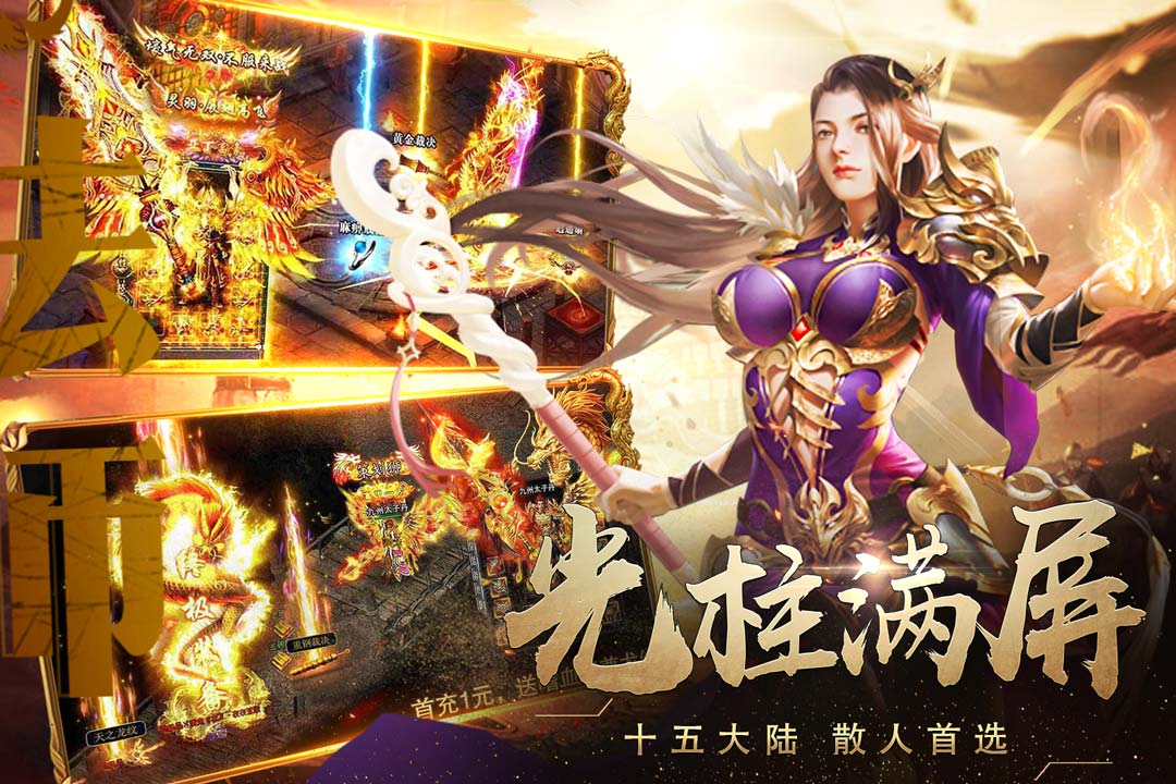 暗影防线