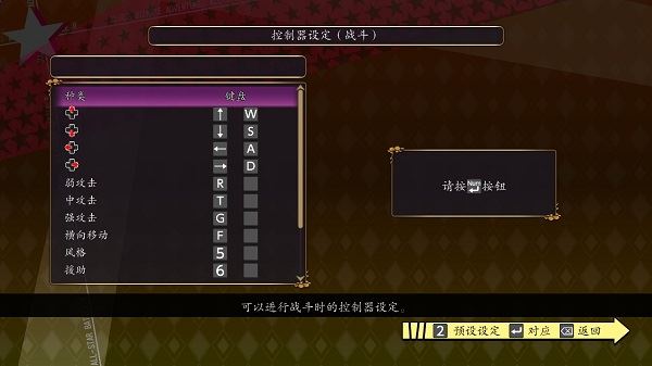 JOJO的奇妙冒险群星之战