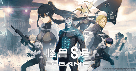 怪兽8号TheGame