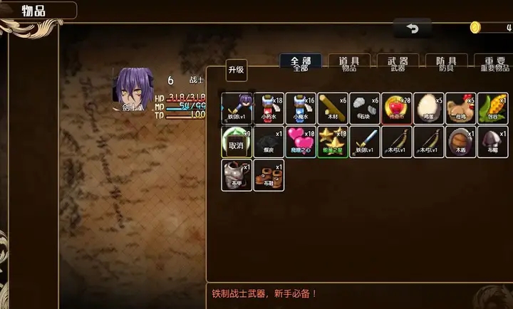 传说世界传奇