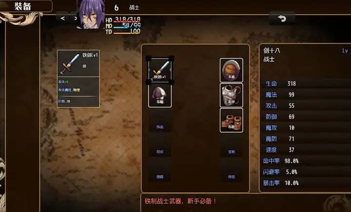 传说世界传奇