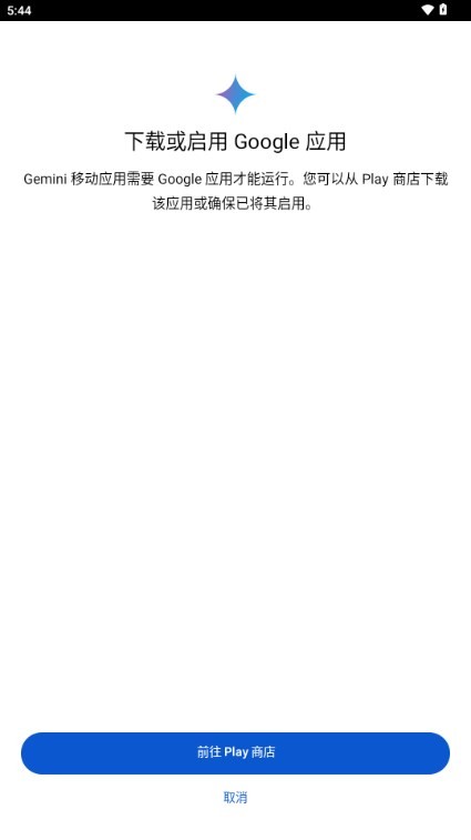 Gemini2.5pro