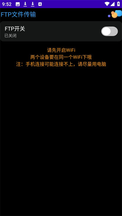 WetchBox手表版