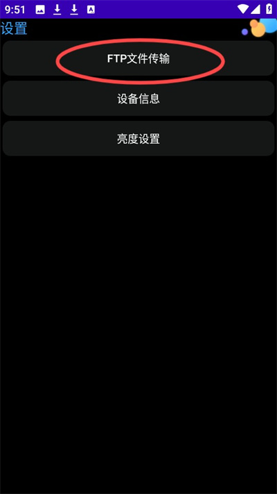 WetchBox手表版