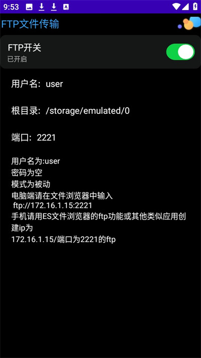 WetchBox手表版