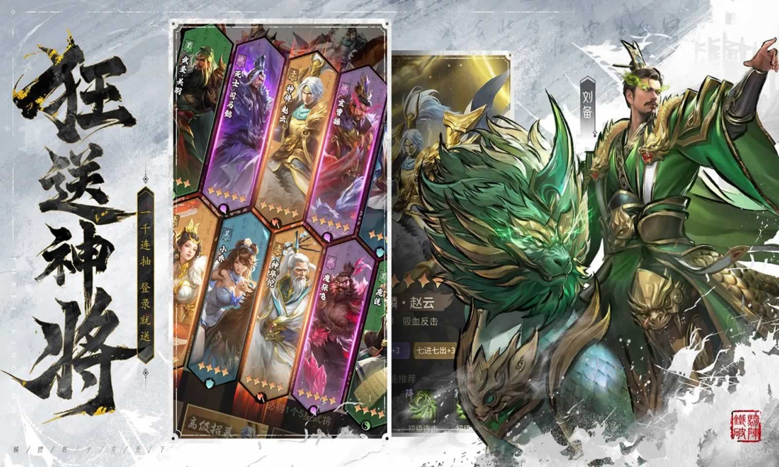 王者将魂