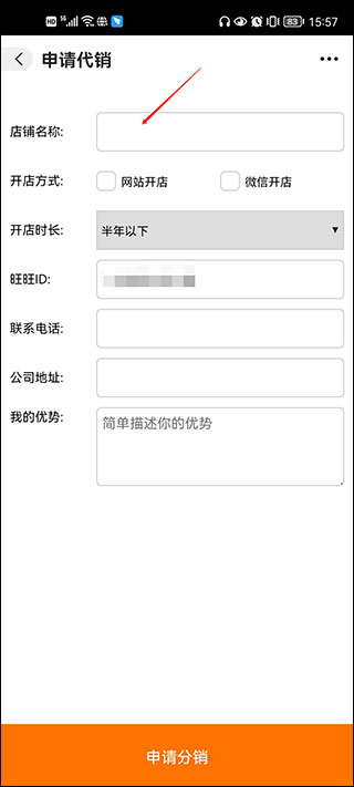 阿里巴巴