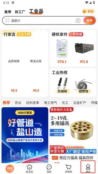 阿里巴巴