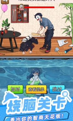 爆笑侦探社