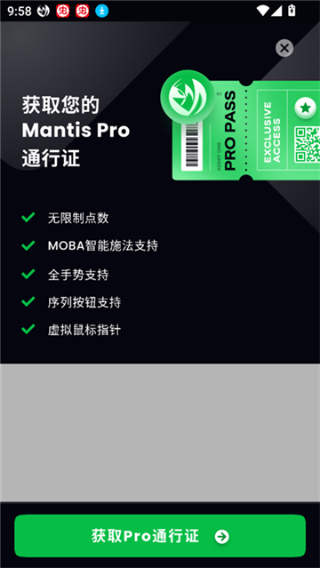 MantisGamepadPro