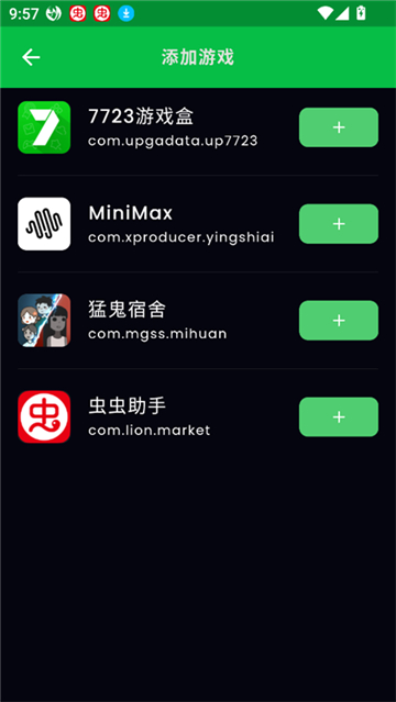 MantisGamepadPro