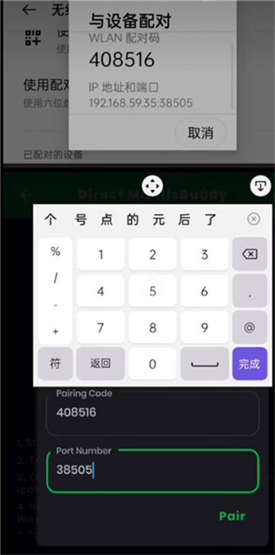 MantisGamepadPro