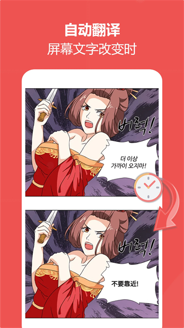 gaminik翻译器