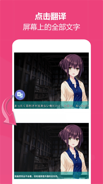 gaminik翻译器