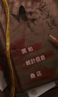 黑色走廊