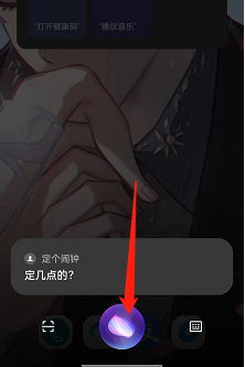 小布指令
