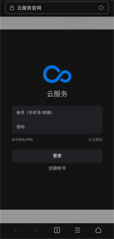nearme云笔记