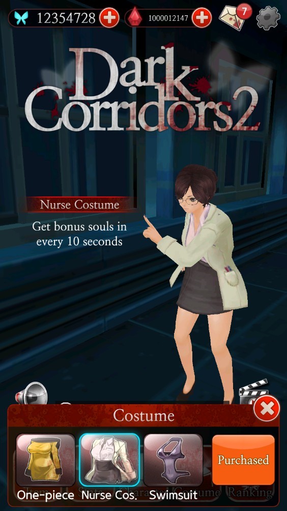 黑色走廊2