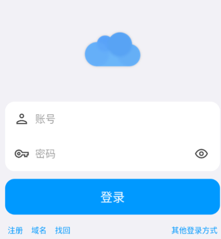 蓝云工具箱