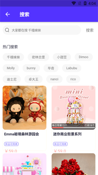 卡游