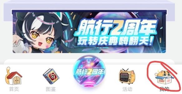 卡游