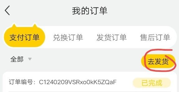 卡游