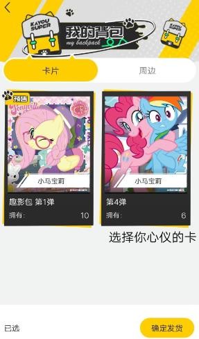 卡游