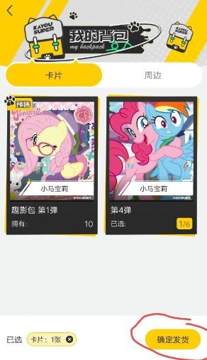 卡游