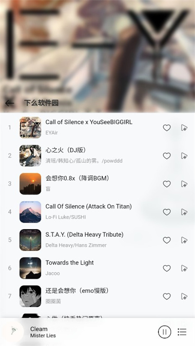 枫叶音乐盒