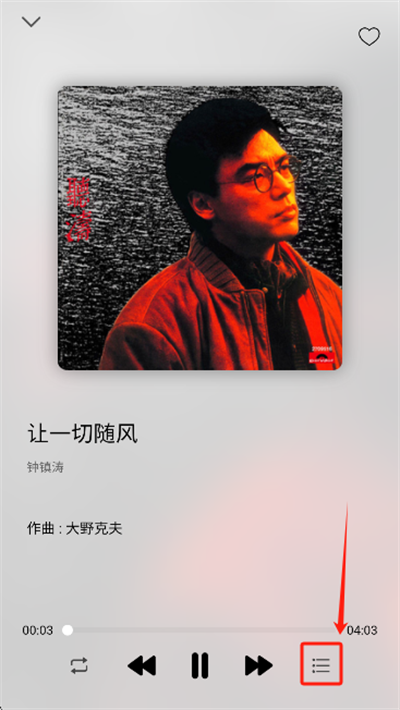 枫叶音乐盒