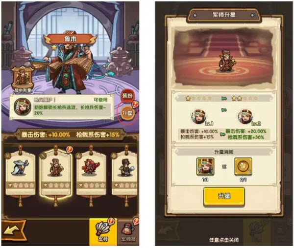 我是大主公