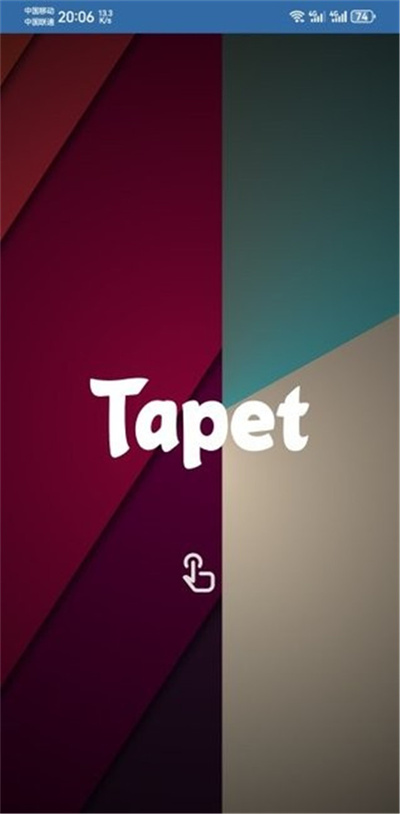 Tapet壁纸
