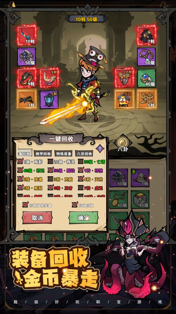 爆燃一拳修罗