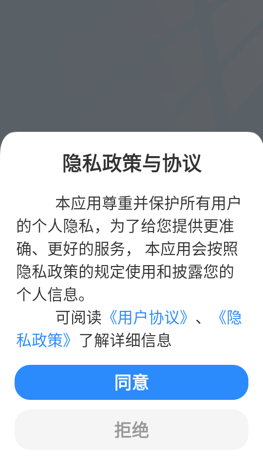 必听免费小说