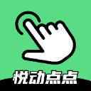 悦动点点
