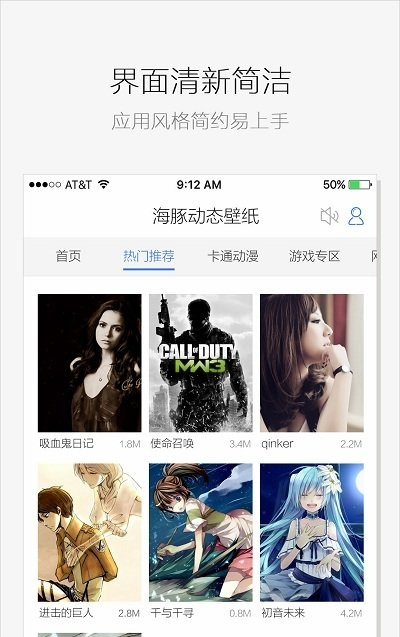 海豚壁纸