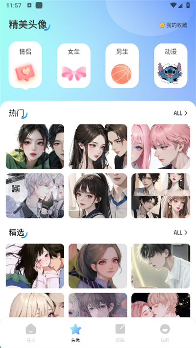 海豚壁纸