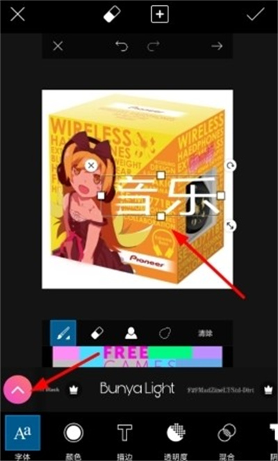 美易picsart
