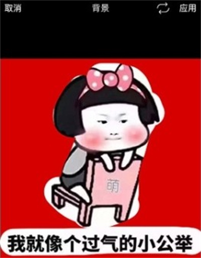 美易picsart