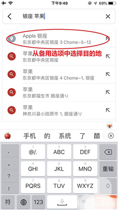 Google Maps Go