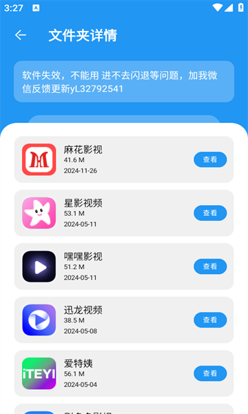 花若资源库