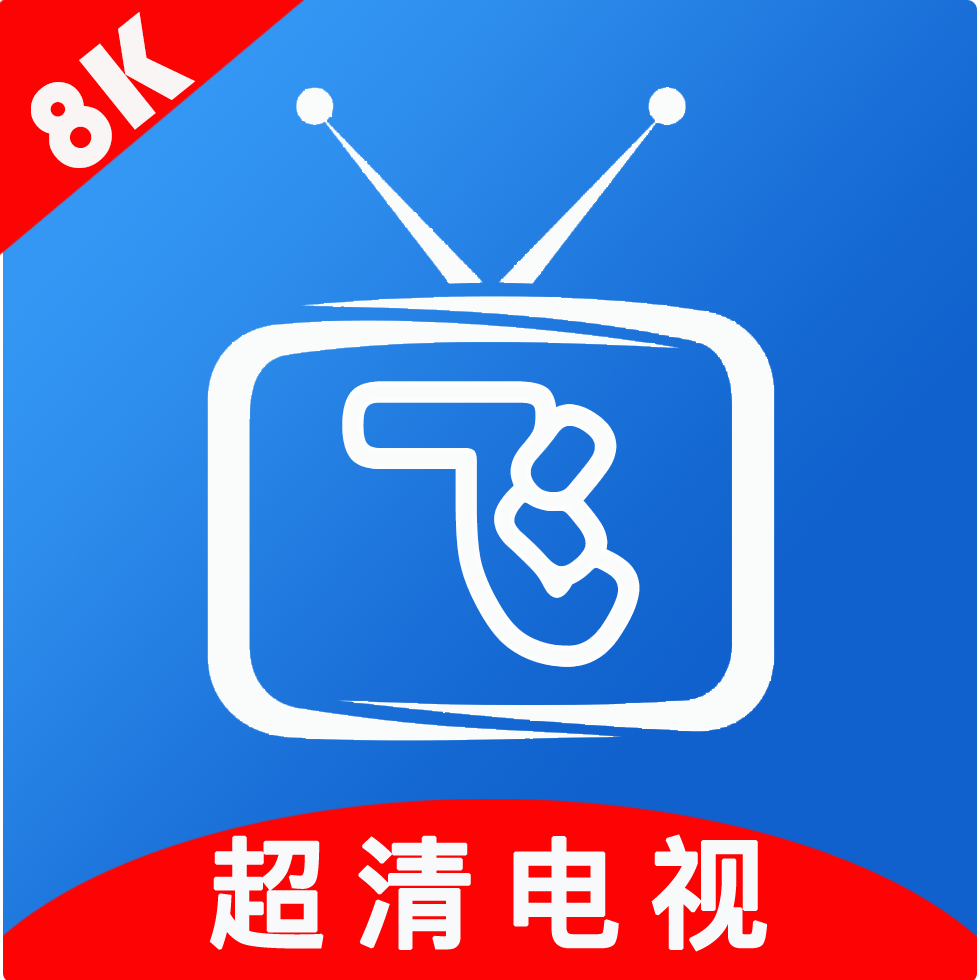 小飞电视tv版