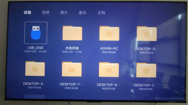 小飞电视tv版